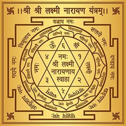 Lakshmi Narayan Yantra