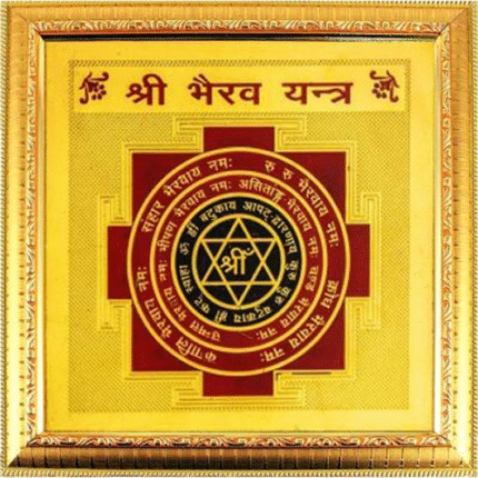 Bhairav Yantra