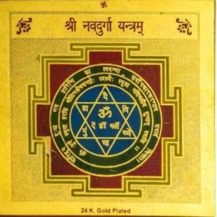 Durga Yantra