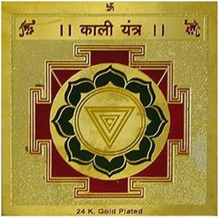 Kali Yantra