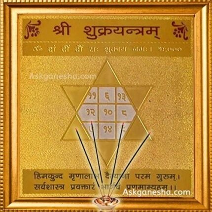 Shukra (Venus) Yantra