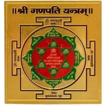 Ganesh Yantra