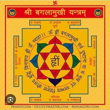 Baglamukhi Yantra