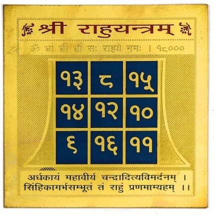 Rahu Yantra